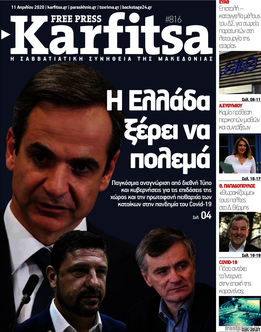 Karfitsa