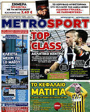 /MetroSport