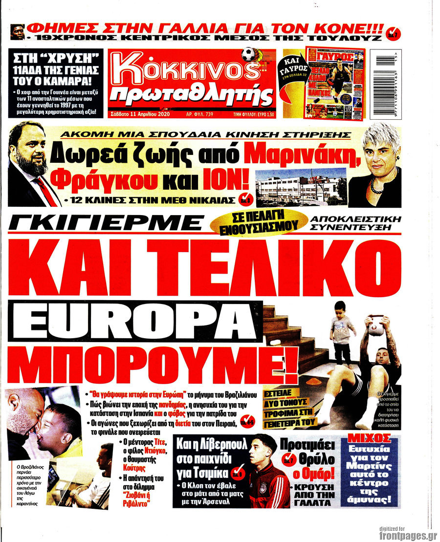 Πρωταθλητής