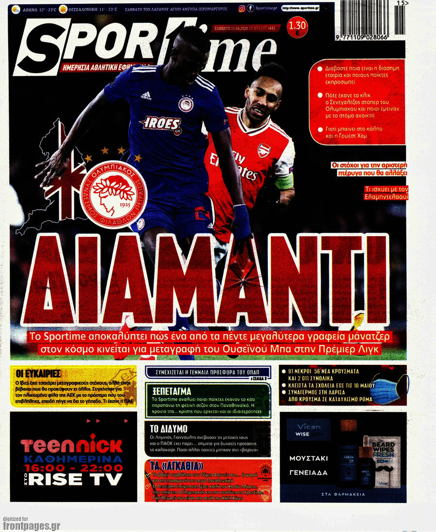 SporTime
