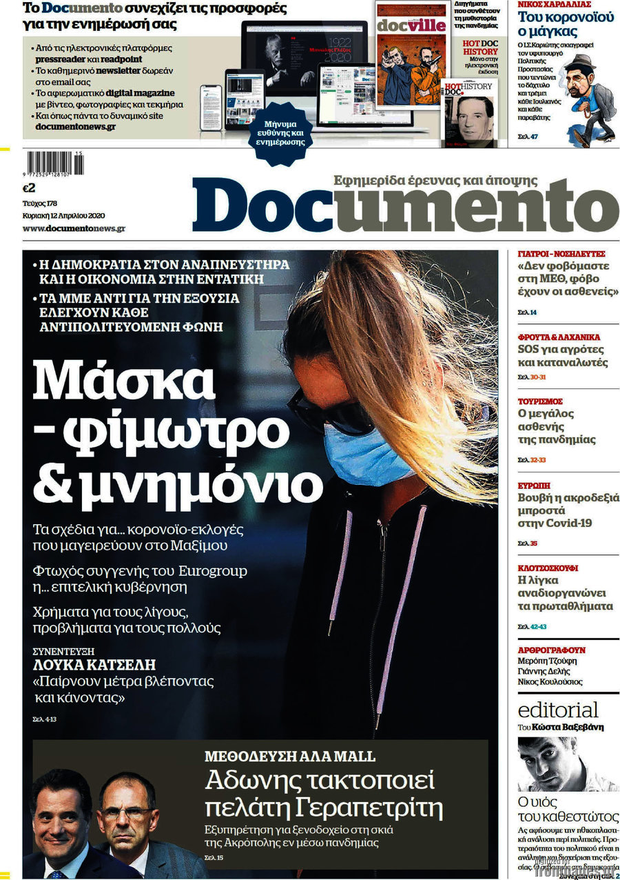 Documento
