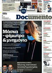 /Documento