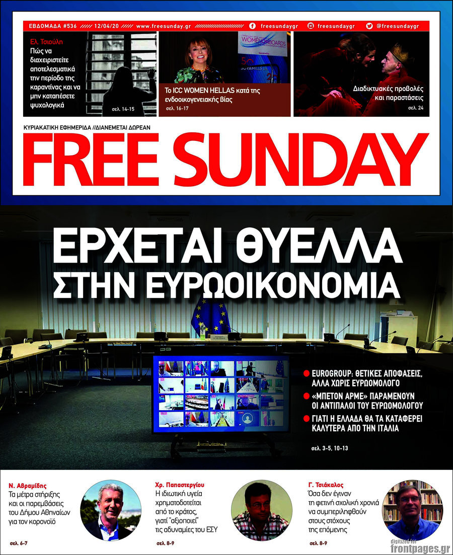 Free Sunday
