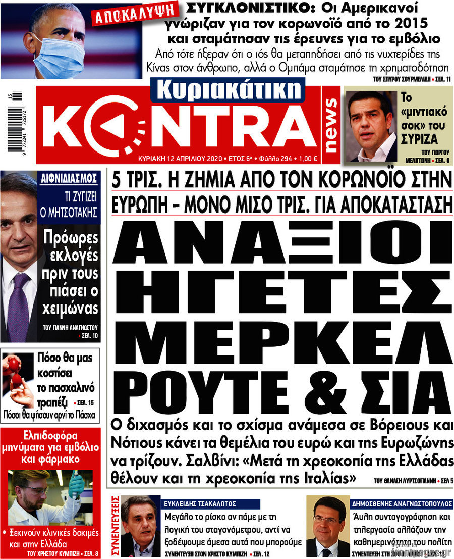 Kontra News