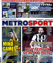 /MetroSport