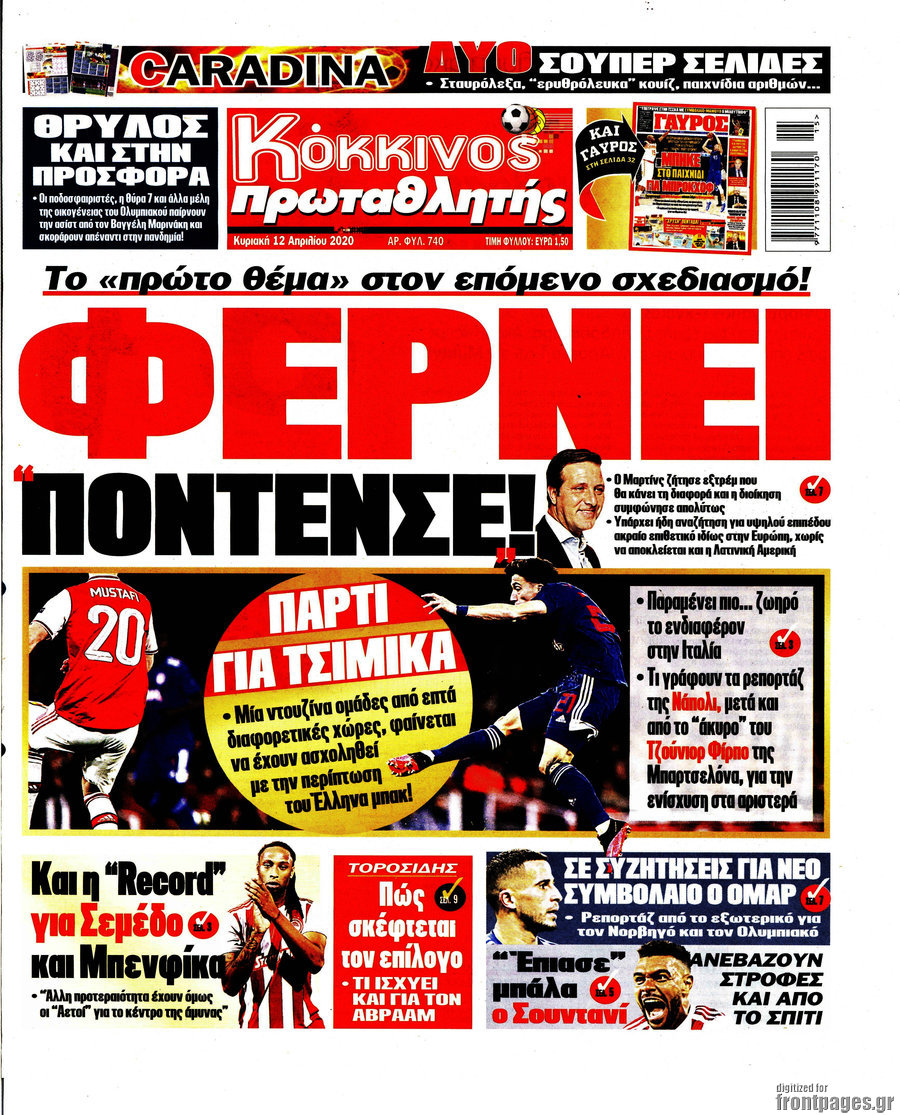 Πρωταθλητής
