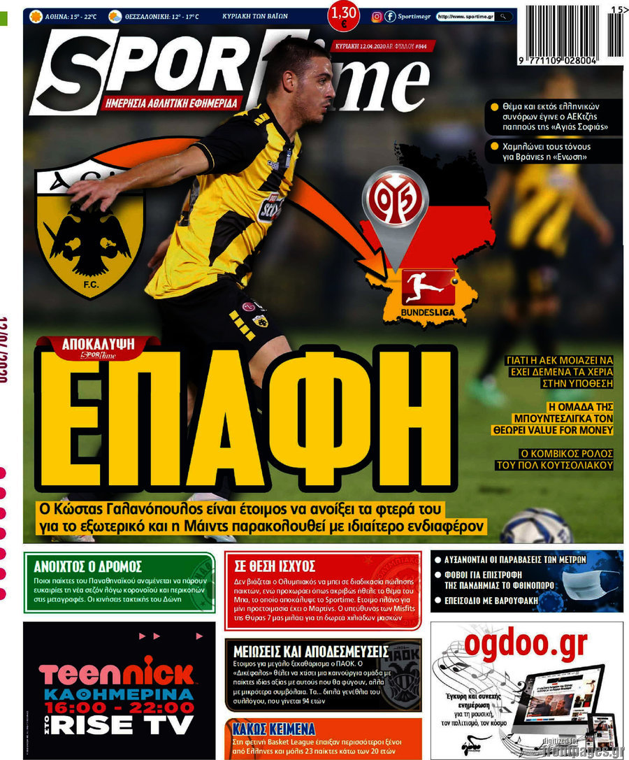 SporTime