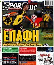 /SporTime