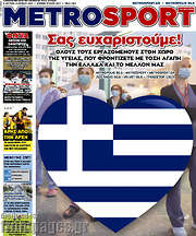 /MetroSport