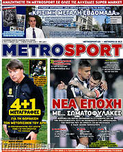 /MetroSport