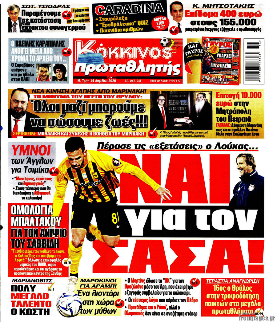 Πρωταθλητής