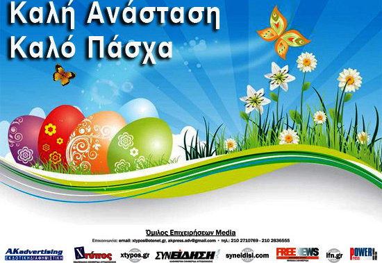 Χτύπος