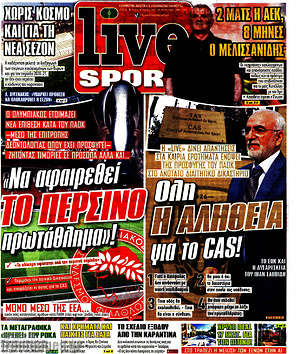 Πρωτοσέλιδο εφημερίδας Live Sport - protoselida