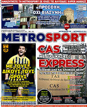 /MetroSport