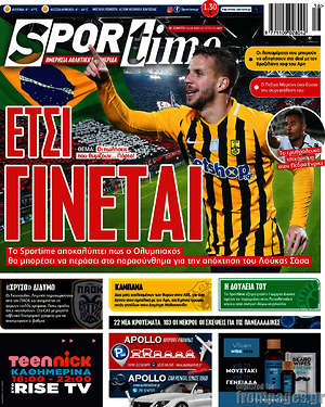 Πρωτοσέλιδο εφημερίδας SporTime - protoselida