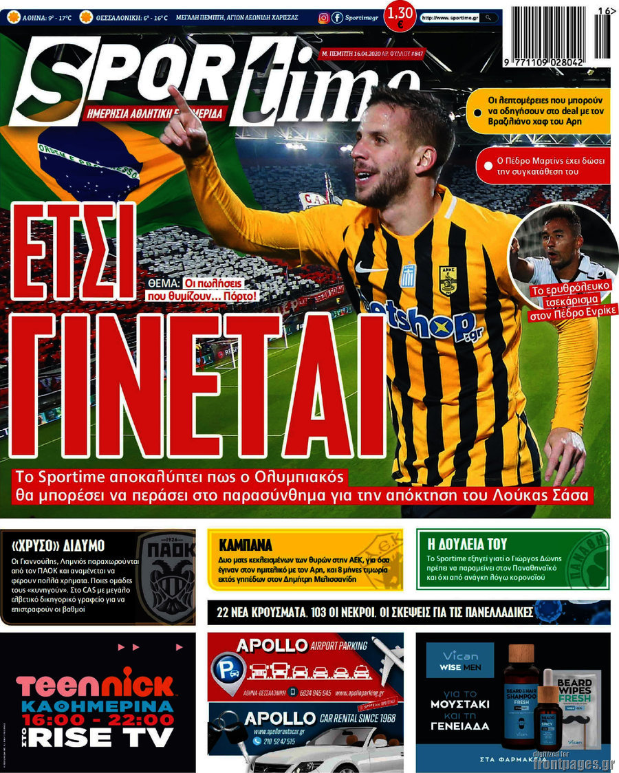 SporTime