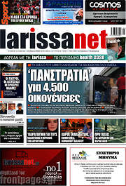 /larissanet