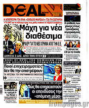 /Deal News