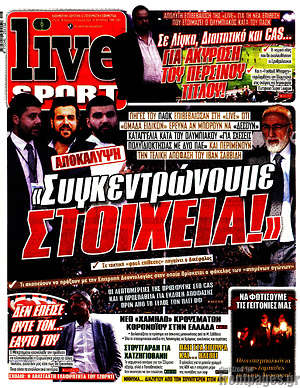 Πρωτοσέλιδο εφημερίδας Live Sport - protoselida