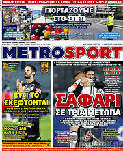 /MetroSport