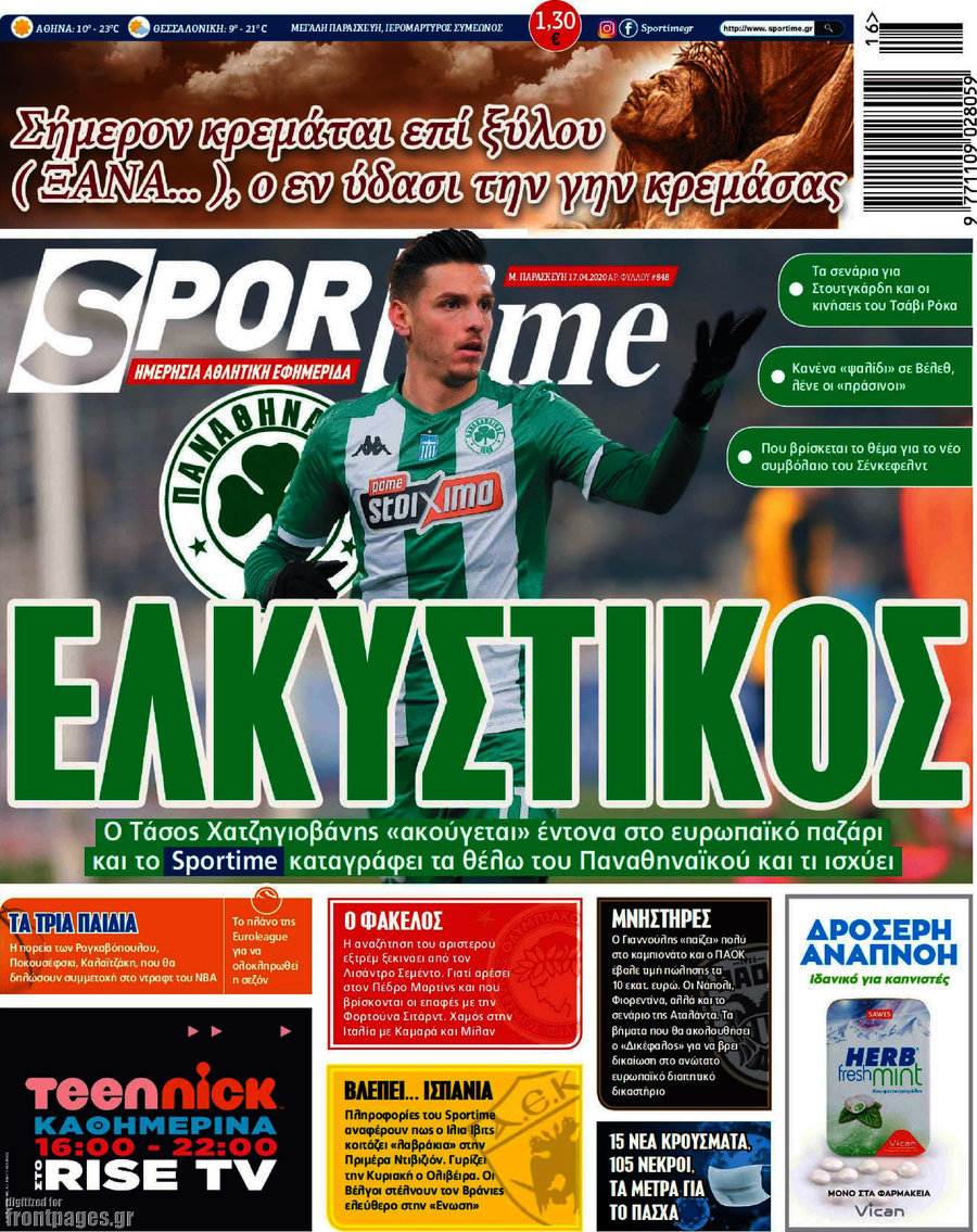 SporTime