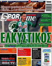 /SporTime