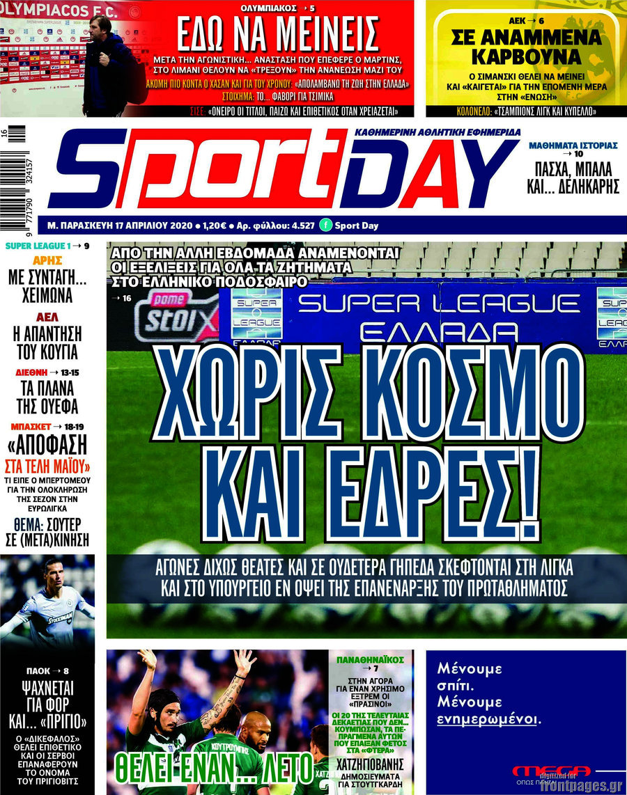 Sport Day