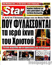 /Star press