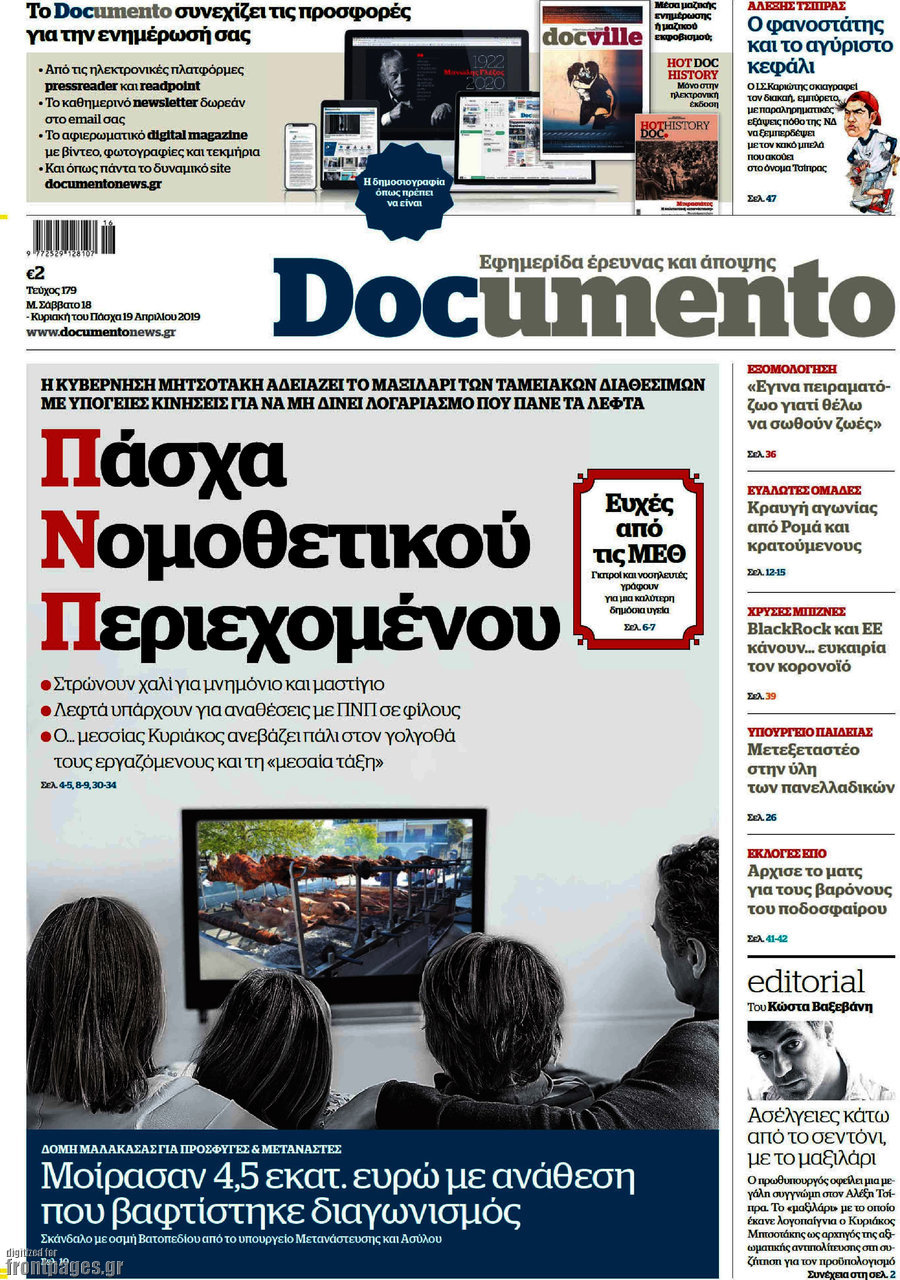 Documento