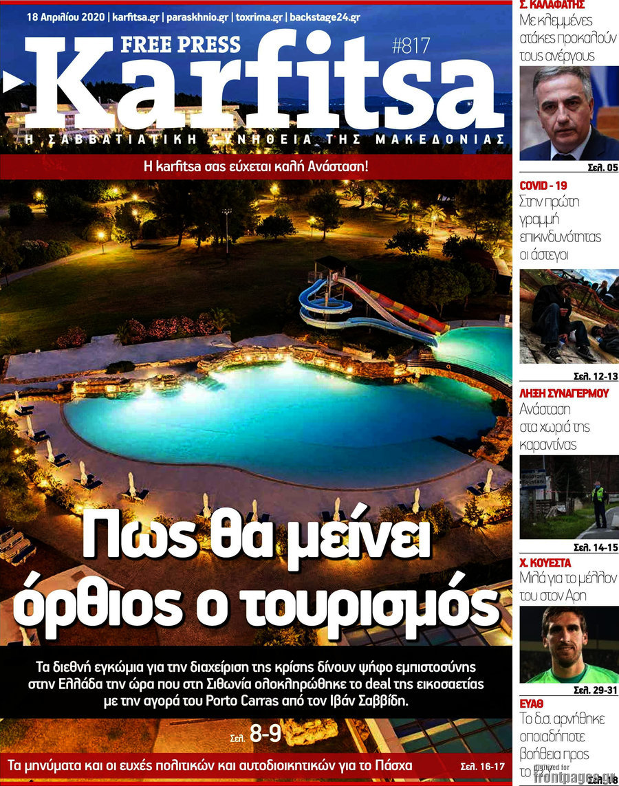 Karfitsa