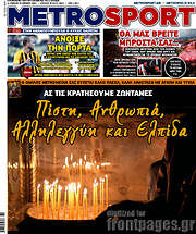 /MetroSport