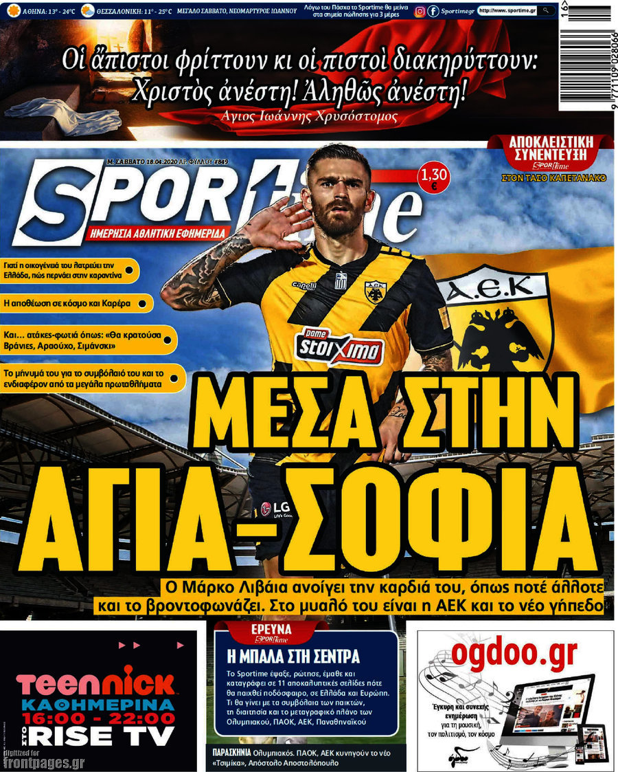 SporTime