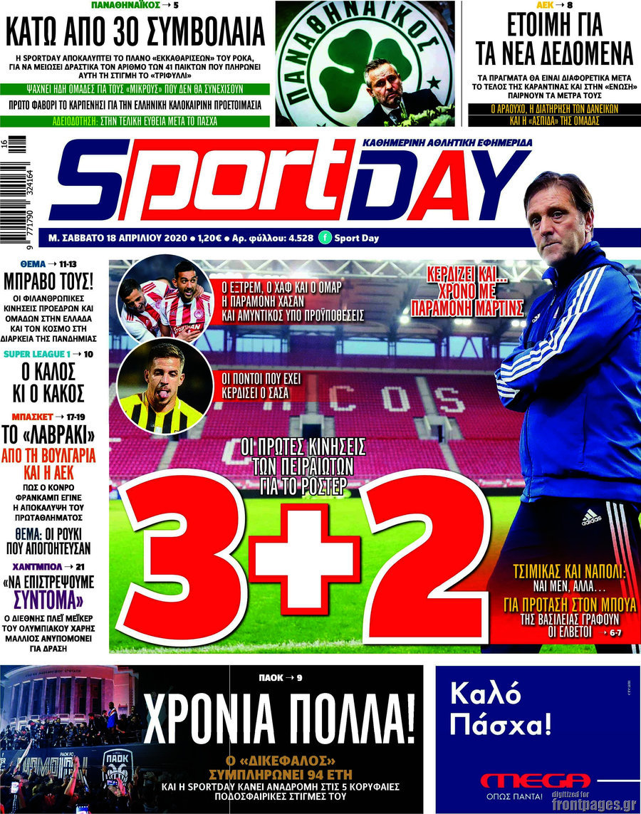 Sport Day