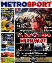 /MetroSport