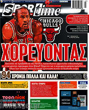 /SporTime