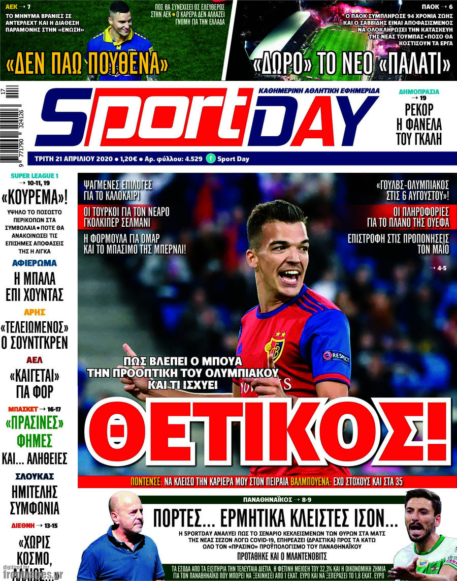 Sport Day