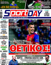 /Sport Day