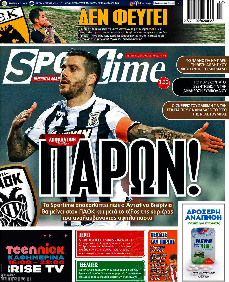 SporTime