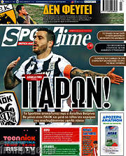 /SporTime