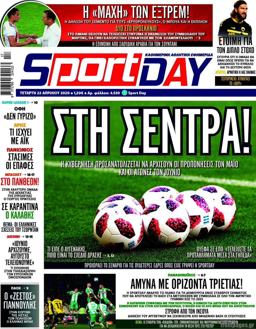 Sport Day