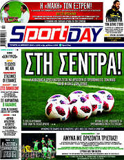 /Sport Day