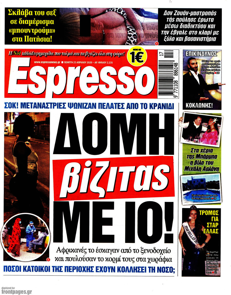 Espresso