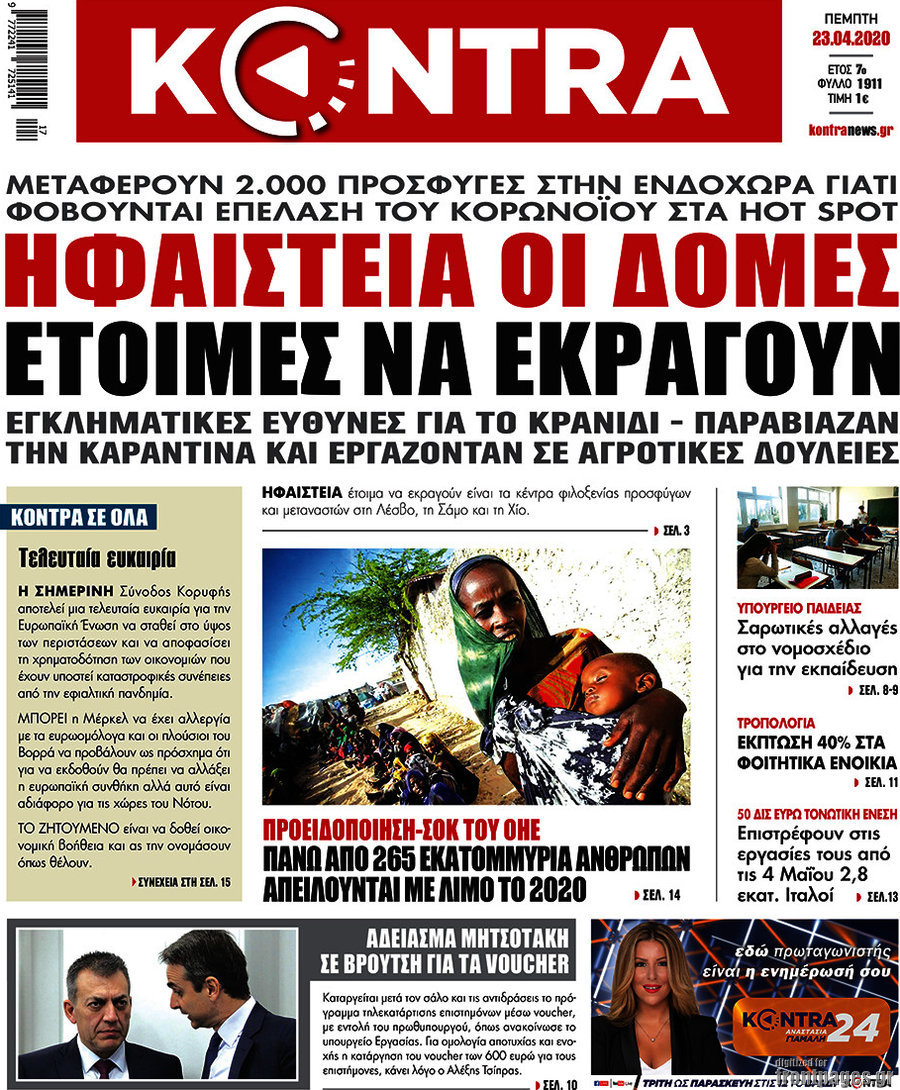 Kontra News