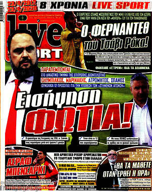 Πρωτοσέλιδο εφημερίδας Live Sport - protoselida