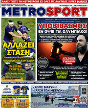 /MetroSport