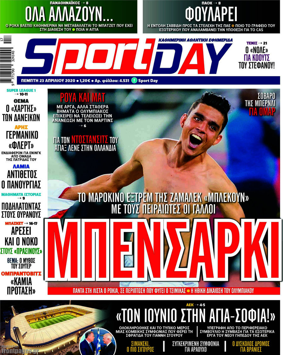 Sport Day