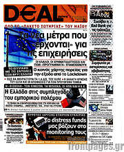 /Deal News