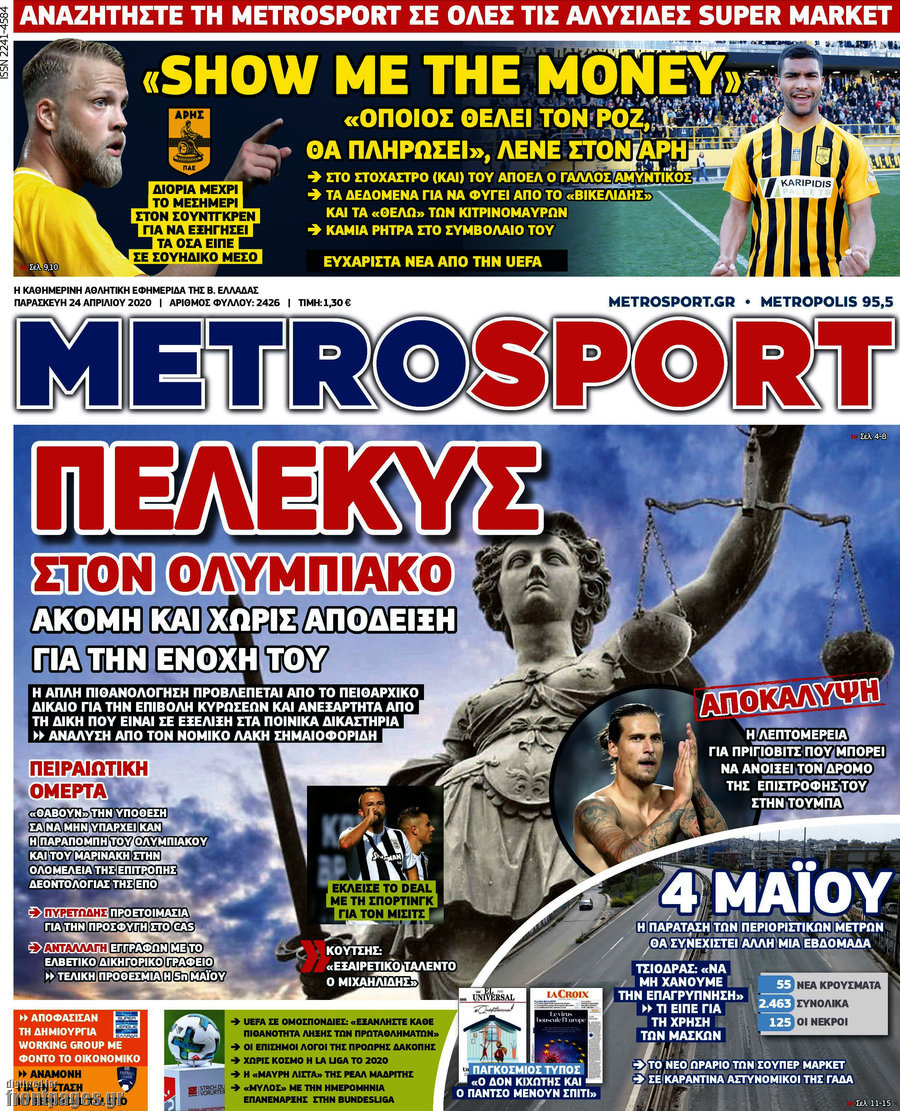 MetroSport