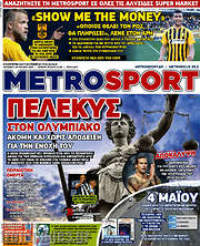 /MetroSport