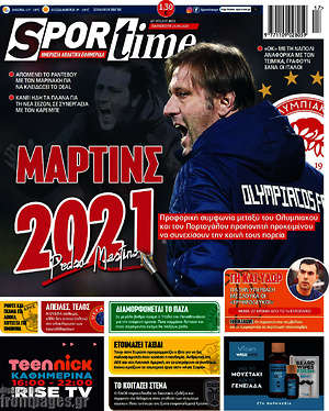 Πρωτοσέλιδο εφημερίδας SporTime - protoselida
